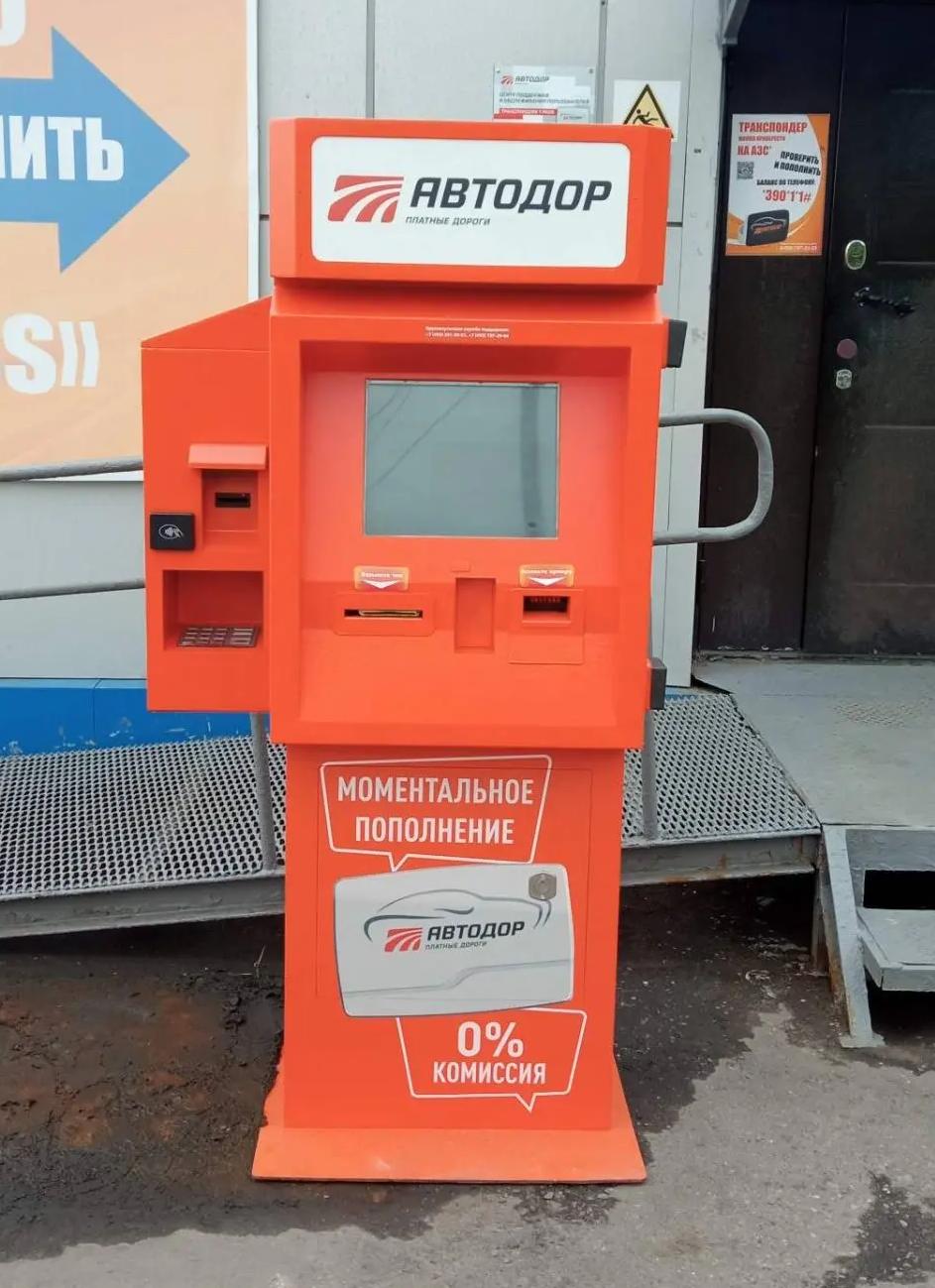 Проект «Автодор» — 3