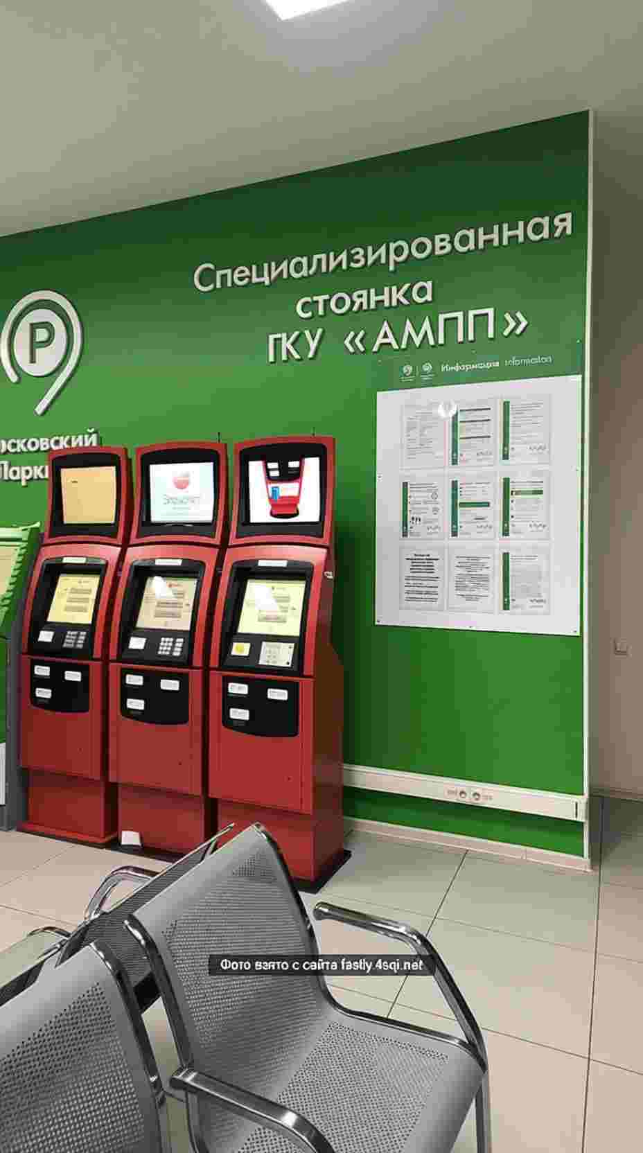 Проект «Штрафстоянки» — 1